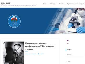 Якутский Научный Центр Комплексных Медицинских Проблем