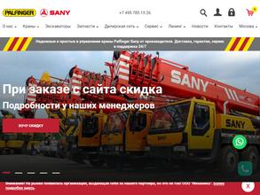 Палфингер Сани Крэйнз