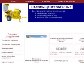 Пирант-Кузнецк