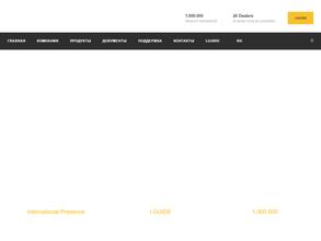 Магазин запчастей для кранов