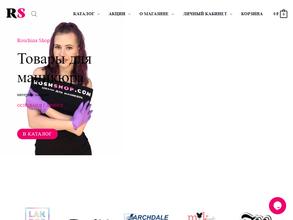 Roschina Shop