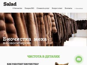 Абсолютбио