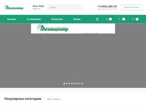 Техноцентр