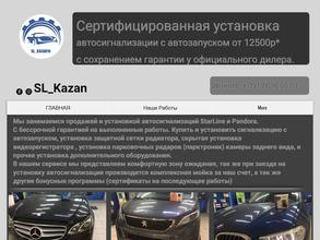 Sl_Kazan