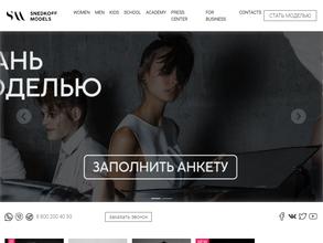 Snedkoff models agenca