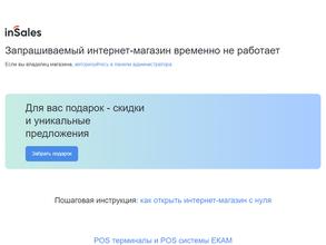 1-ый лакокрасочный завод