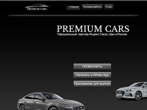 Premium cars