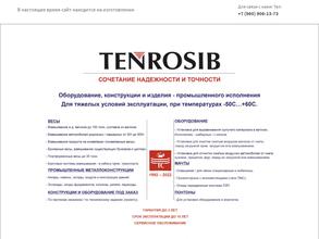 ТЕНРОСИБ