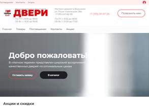 Уютный терем