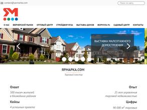 Мытищинская ярмарка