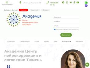 Академия нейрокоррекции и логопедии