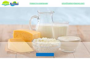 Зелёный берег