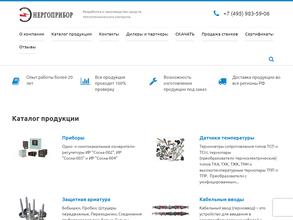 ТД Энергоприбор