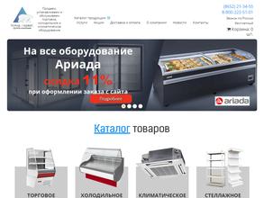 Холод-Сервис