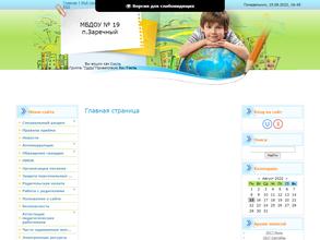 Детский сад №19