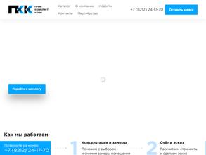 ПромКомплектКоми