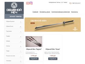 Раз и навсегда