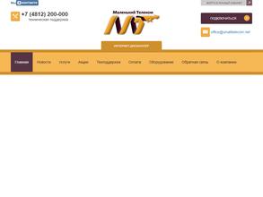 Маленький Телеком