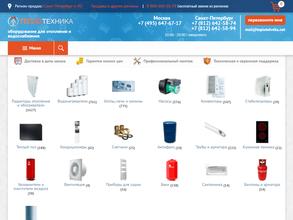 Теплотехника