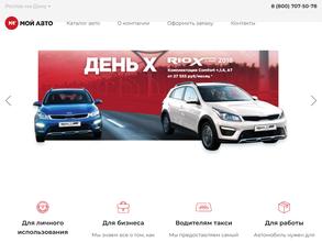 Мой авто