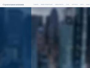 ААРОН СТОУН