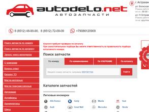 Autodelo.net