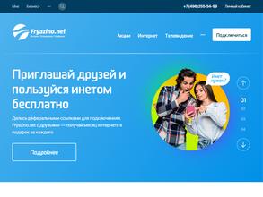 Информационные системы и сети