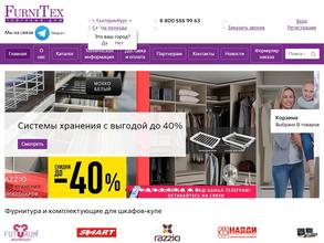Furnitex