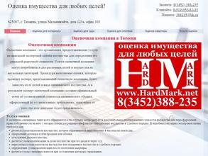 Независимая оценочная компания