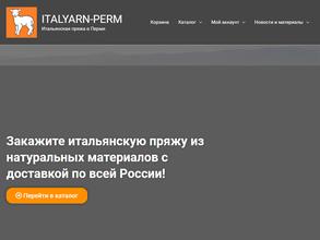 Italyarn-Perm