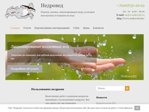 Союз Геопроект