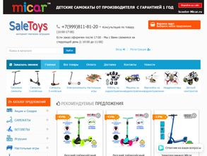Saletoys