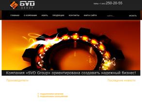СВД Групп