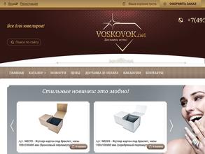 Ювелирная мастерская