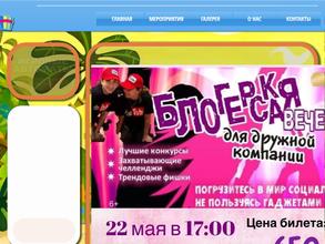 Акуна Матата