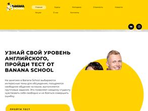 Banana School