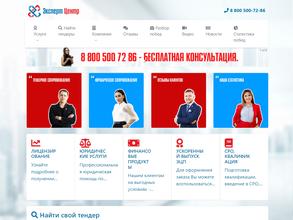 Эксперт Центр