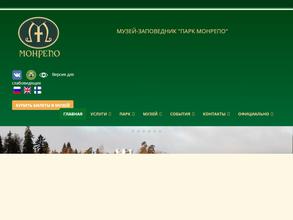 Парк Монрепо