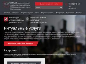 Броникс-Сервис