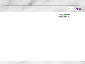 Раменская реалбаза