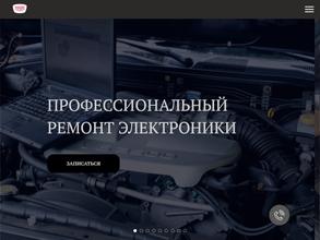 Авто-Системы+