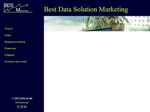 Best data solution marketing