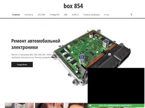 Box854