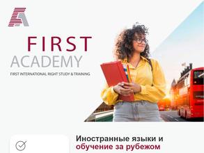 Фёст Академия