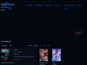 Планета кино