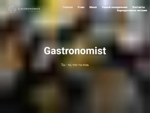 Gastronomist