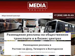 MediaPROJECT