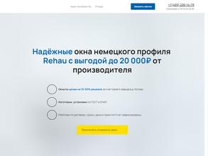 ЛАРССОН-ОКОННЫЕ СИСТЕМЫ