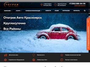 Автоклимат