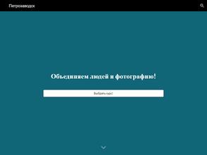 Академия фотографии